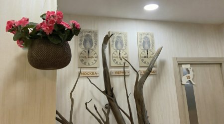 Ранний заезд, поздний выезд