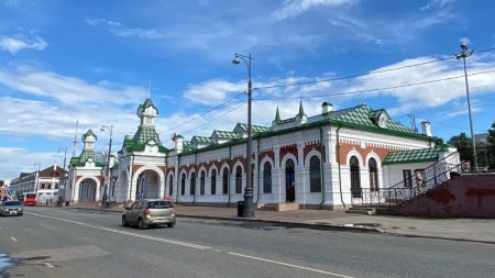 Трансфер